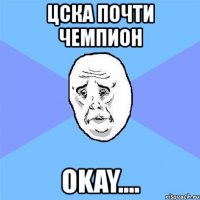 цска почти чемпион okay....