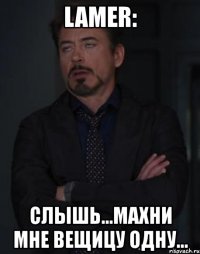 lamer: слышь...махни мне вещицу одну...