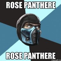 rose panthere rose panthere