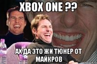 xbox one ?? ах да это жи тюнер от майкров