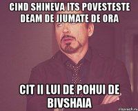 cind shineva its povesteste deam de jiumate de ora cit ii lui de pohui de bivshaia