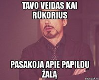 tavo veidas kai rūkorius pasakoja apie papildų žalą