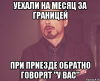 уехали на месяц за границей при приезде обратно говорят "у вас"