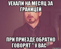 уехали на месяц за границей при приезде обратно говорят " у вас "