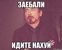 заебали идите нахуй