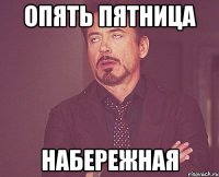 моё лицо когда кто-то говорит, что смотрит документальные фильмы на рен-тв