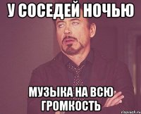 у соседей ночью музыка на всю громкость