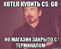 хотел купить cs: go но магазин закрыто с терминалом