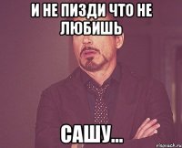 и не пизди что не любишь сашу...