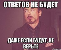 ответов не будет даже если будут, не верьте