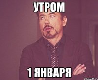 то чувство, когда ладченко на тебя орет 