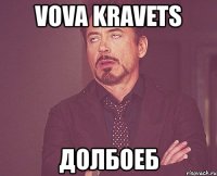 vova kravets долбоеб