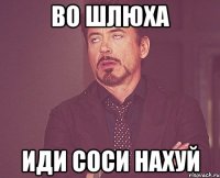 во шлюха иди соси нахуй