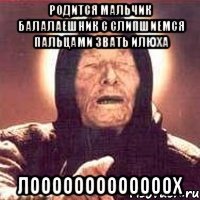 Алло это пакистан. Родился в понедельник Мем. Алло это Пакистан да нам нужен 1 килограмм. Алло Пакистан нам нужен 1 кг. Алё это Пакистан нам нужен один килограмм текст.