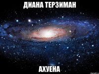 диана терзиман ахуена