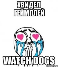 увидел геймплей watch dogs