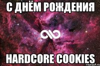 с днём рождения hardcore cookies