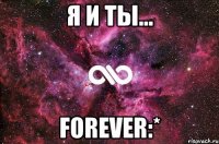 я и ты... forever:*