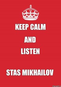 Keep calm and listen Stas Mikhailov