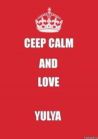 Ceep Calm and love Yulya