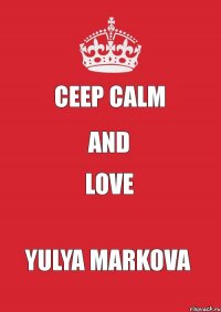 CEEP CALM AND LOVE YULYA MARKOVA