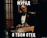 мурад я твой отец