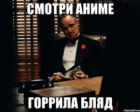 смотри аниме горрила бляд