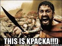  this is kpacka!!!)