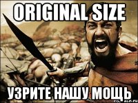 original size узрите нашу мощь