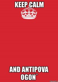 keep calm and antipova ogon`