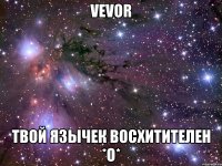 vevor твой язычек восхитителен *о*