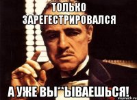 только зарегестрировался а уже вы**ываешься!