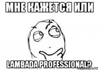 мне кажется или lambada professional?