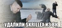  удалили skrillex из вк