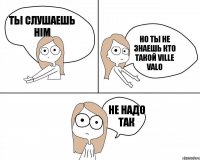 Ты слушаешь HIM Не надо так Но ты не знаешь кто такой Ville Valo