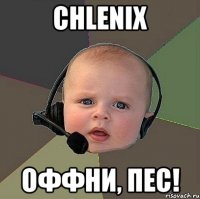 chlenix оффни, пес!