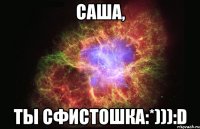 саша, ты сфистошка:*))):d