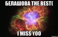 белашова the best( i miss yoo