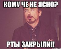 кому че не ясно? рты закрыли!!