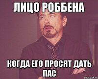 лицо роббена когда его просят дать пас