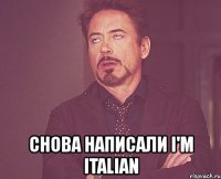  снова написали i'm italian