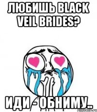 любишь black veil brides? иди - обниму..