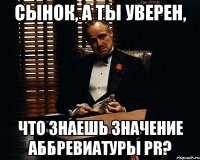 сынок, а ты уверен, что знаешь значение аббревиатуры pr?