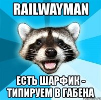 railwayman есть шарфик - типируем в габена