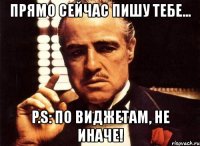 прямо сейчас пишу тебе... p.s: по виджетам, не иначе!