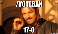 /voteban 17-0