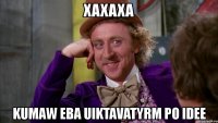 xaxaxa kumaw eba uiktavatyrm po idee