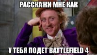 расскажи мне как у тебя подет battlefield 4