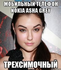 мобильный телефон nokia asha grey трехсимочный