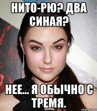 нито-рю? два синая? нее... я обычно с тремя.